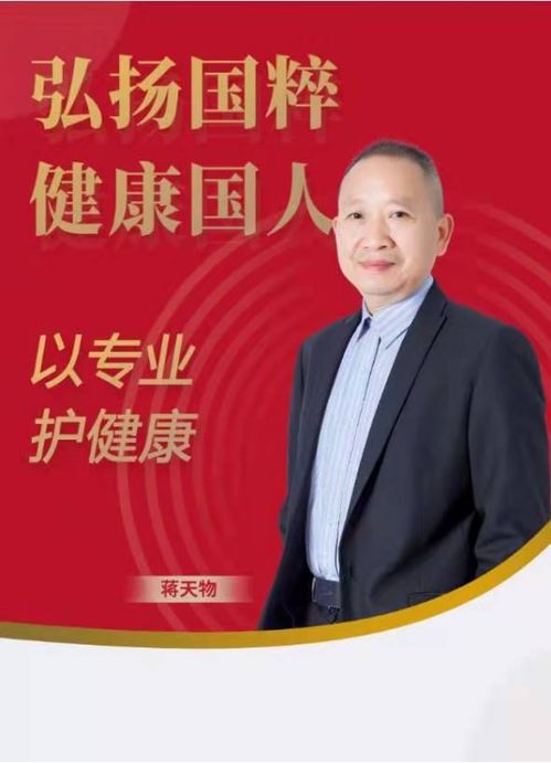 推廣天物胚芽科技，以新材料技術(shù)服務(wù)助力健康中國(guó)建設(shè)