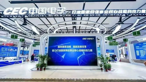 gientech動(dòng)態(tài) 入選軟件和信息技術(shù)服務(wù)競爭力百強(qiáng)，積極參展行業(yè)盛會(huì)