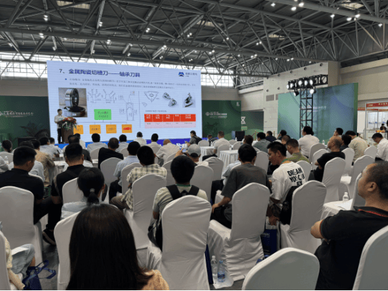 技術領航共話未來，成都工研所亮相先進切削刀具應用技術交流會