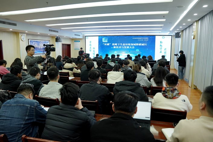 山東科技咨詢協會成功舉辦降碳減污新技術大會 推動綠色技術成果轉化