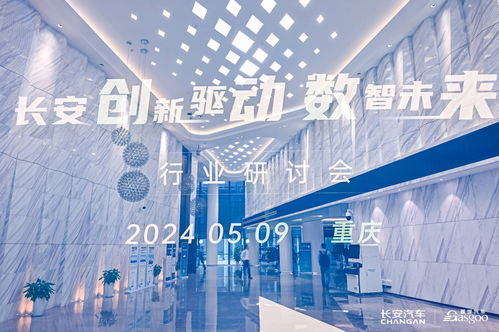 走進主機廠丨理工雷科天津核心技術產品走進長安全球研發中心，共促智能駕駛技術轉化