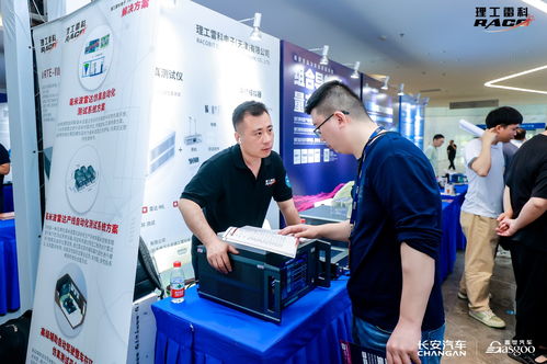 技術融合驅動創新 理工雷科天津核心技術產品亮相長安全球研發中心
