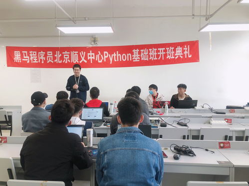 在黑馬程序員社區，為理想與技術而拼搏奮斗