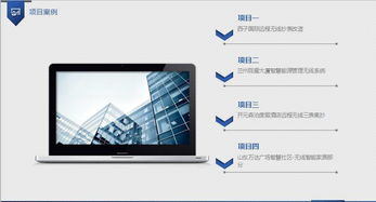 企業首秀，物聯新貴 樺新科技“新產品·新場景”技術交流會成功舉辦