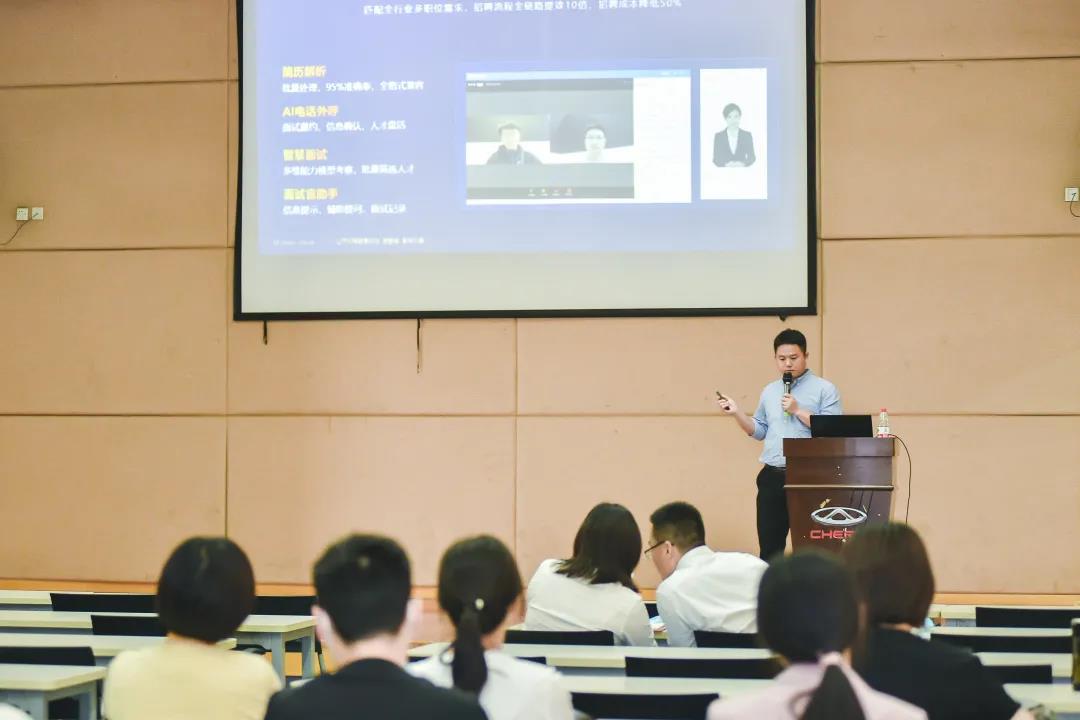 訊飛與奇瑞共拓數字化新篇章 戰略合作下的技術轉讓與創新中心建設